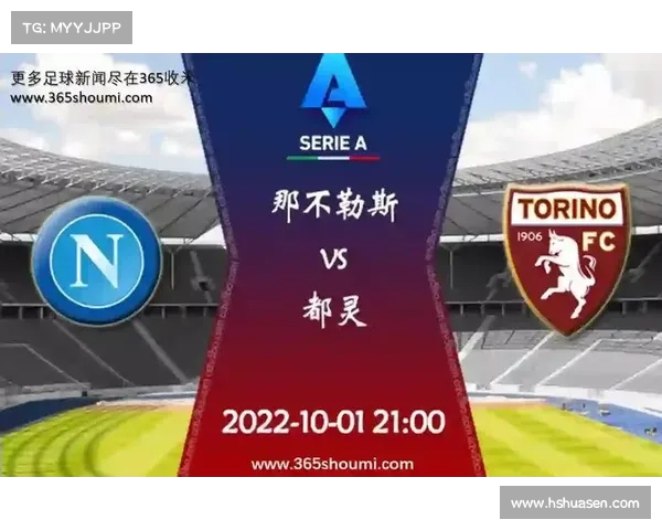 那不勒斯以3500万欧元签下都灵前锋卢卡 合同包含浮动条款达成绩效目标